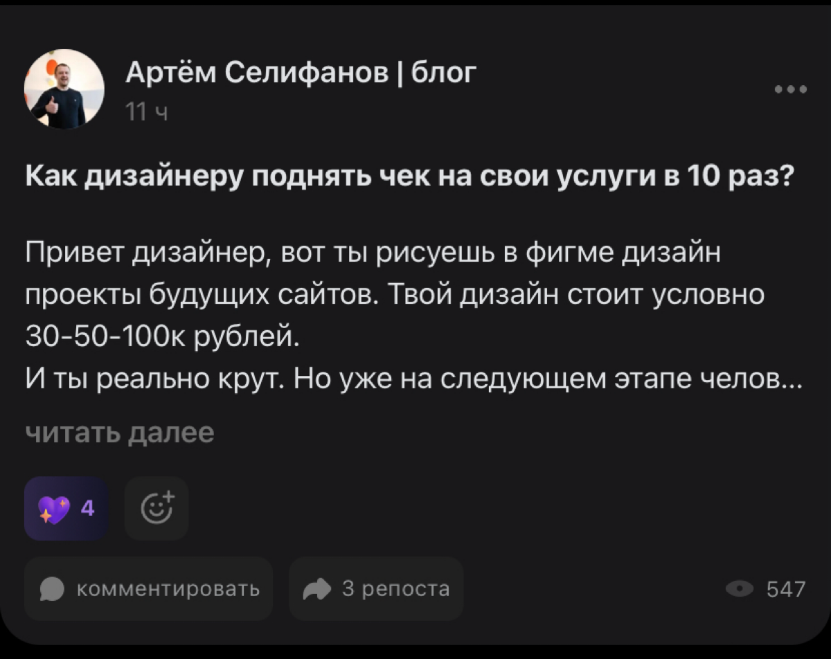 Дизайнер — это для тебя ♥️ | Сетка — социальная сеть от hh.ru
