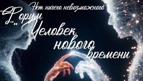 Банер готов 👍 | Сетка — социальная сеть от hh.ru