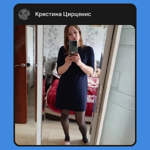 Кристина Цирценис