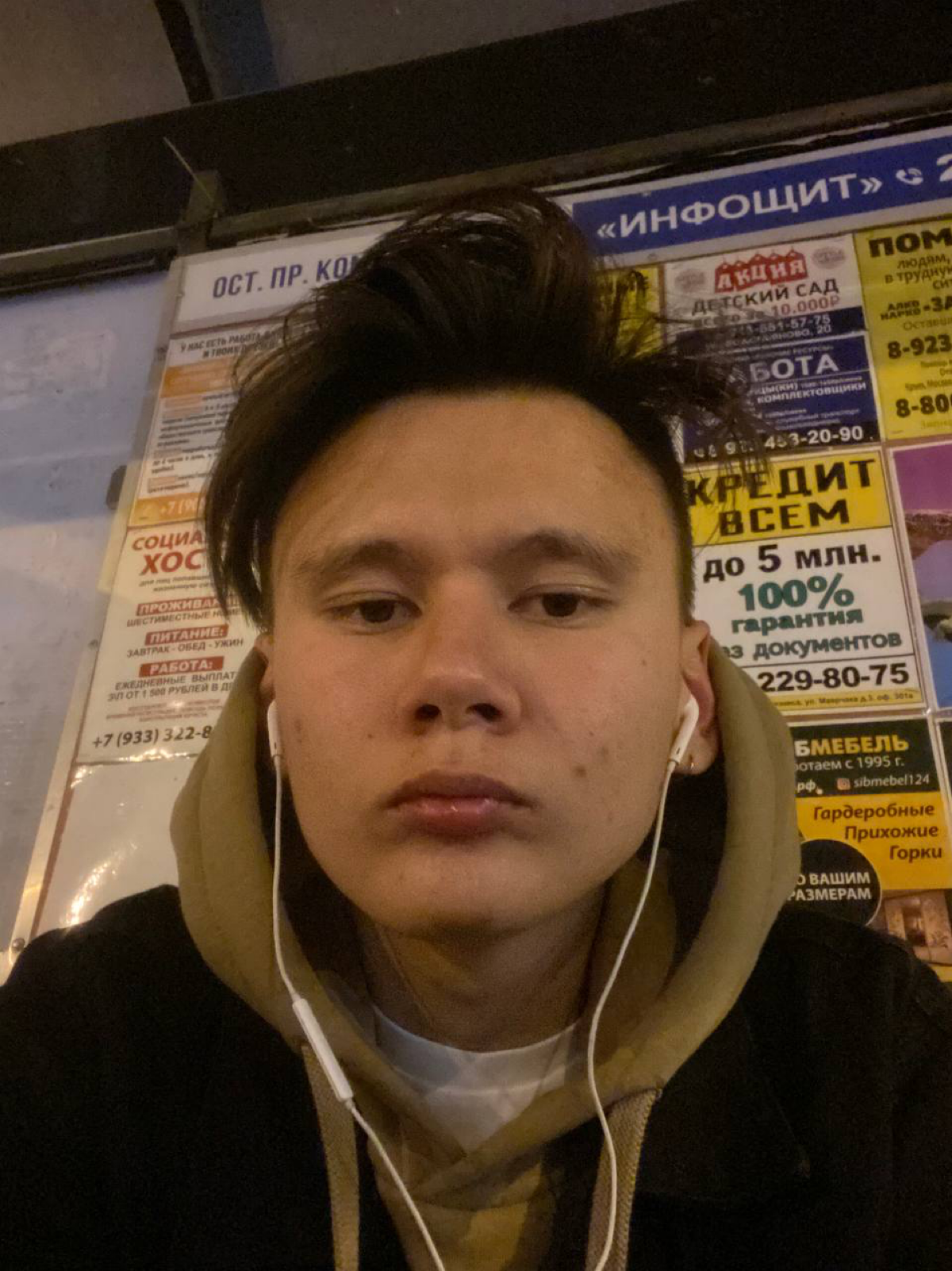 Егор Нагайчук | Сетка — социальная сеть от hh.ru