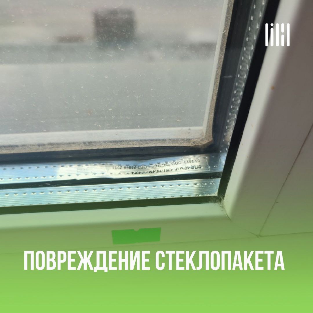 ЖК "ilove"
Адрес: г. Пермь, ул | Сетка — социальная сеть от hh.ru