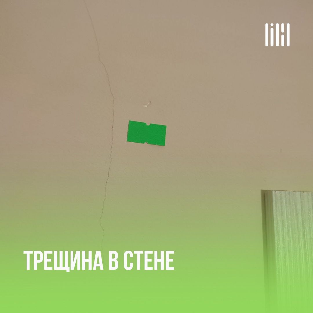 ЖК "ilove"
Адрес: г. Пермь, ул | Сетка — социальная сеть от hh.ru