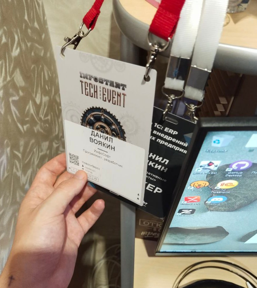 Закончился Infostart Tech Event 2024
Не просто отлично провел время, но и зарядился больше развивать бложик, делать Элементные библиотечки и контент | Сетка — социальная сеть от hh.ru