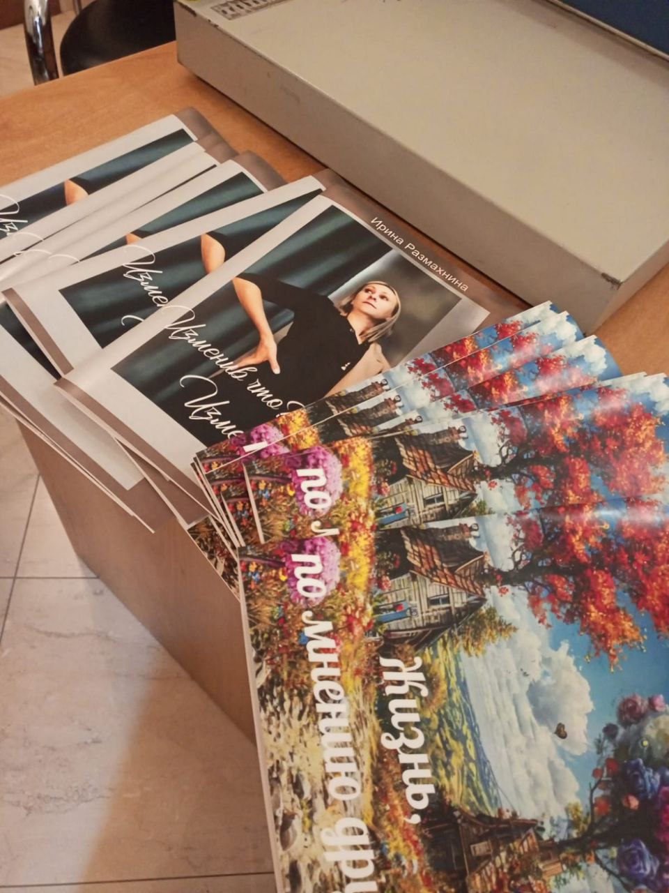 У меня для вас отличная новость. 🔥🔥🔥
Готовы к продаже мои книги. Это руководство к жизни.
Отправляю почтой или сдеком.
За подробностями пишите @irinaalekcandrovna | Сетка — социальная сеть от hh.ru