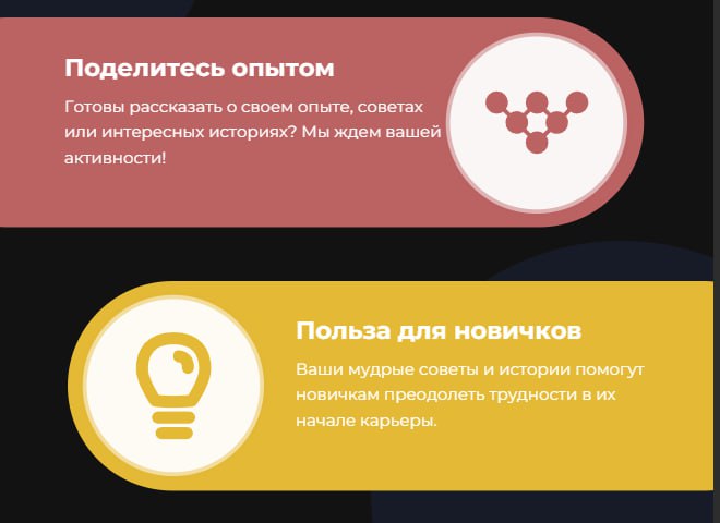 🔤🔤🔤🔤🔤 HUMAN.
Дорогие коллеги!
Мы искренне убеждены, что в Human главная ценность - это люди. Вы часть нашего дружного комьюнити, поэтому мы бы хотели запустить рубрику именно про вас | Сетка — социальная сеть от hh.ru