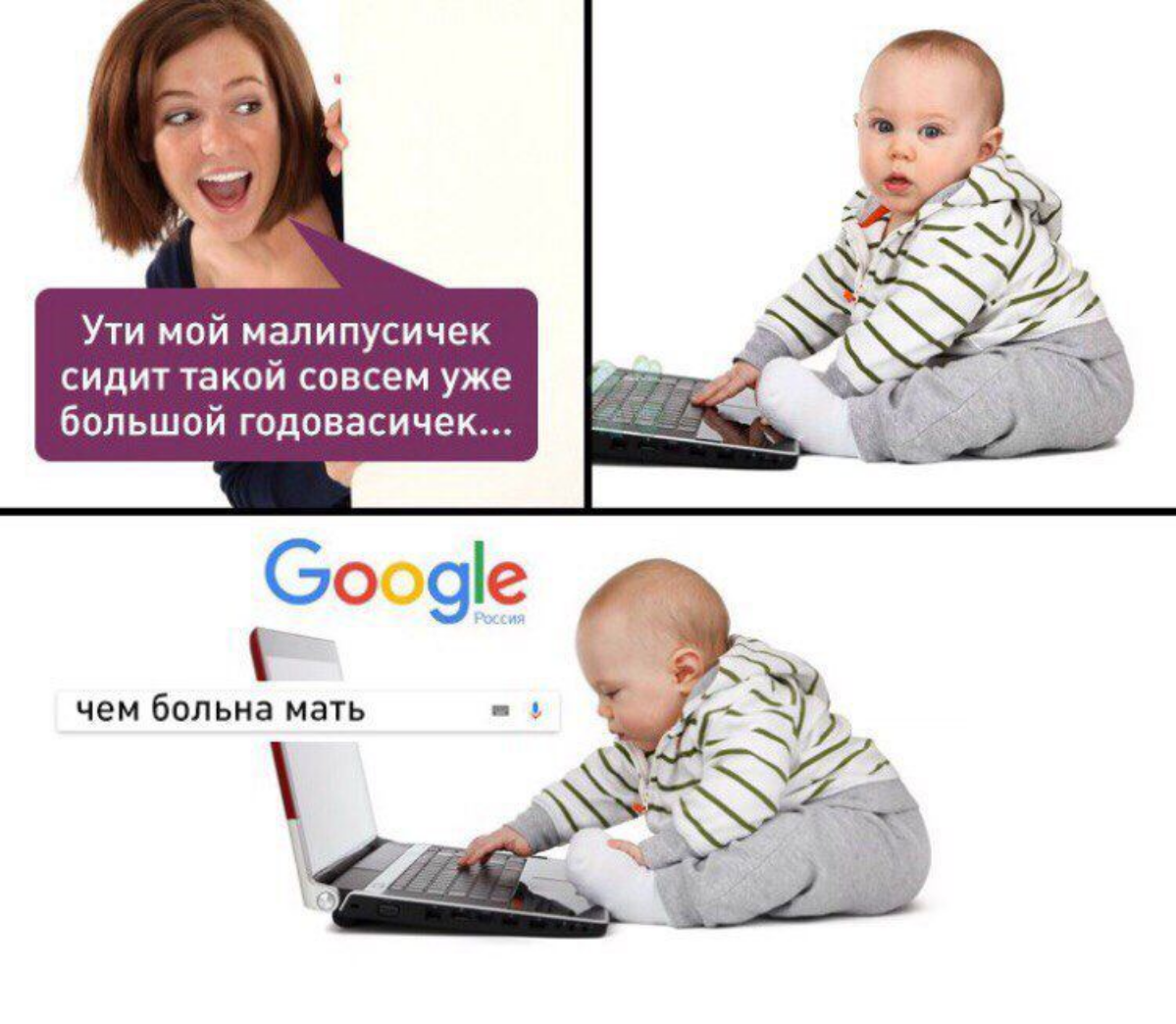 Современные дети так быстро начинают разбираться с гаджетами | Сетка — социальная сеть от hh.ru