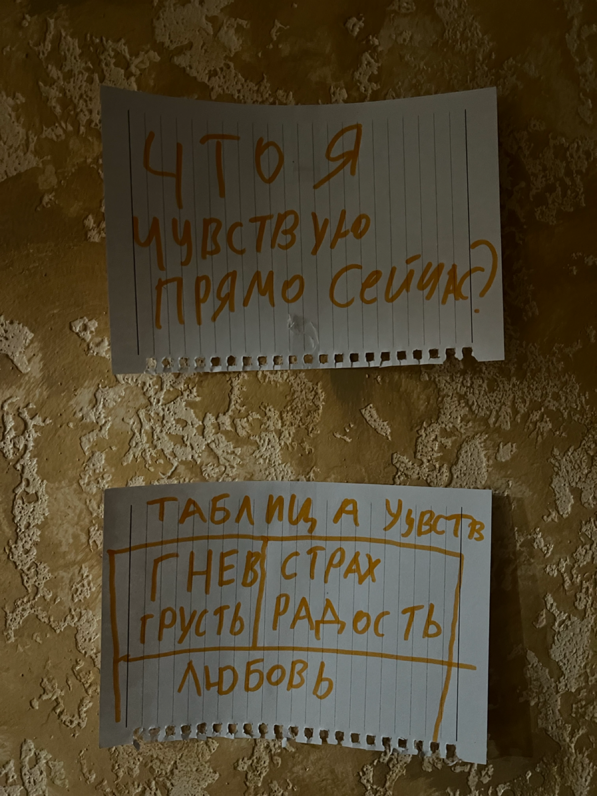 Делюсь личным неприличным
Зацените братва, что я себе сделал
Предистория, с чем я столкнулся?
Знаете, такое чувство, когда не понимаешь, а что я чувствую по поводу той или иной ситуации
Я пошел копать... | Сетка — социальная сеть от hh.ru