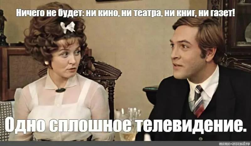 Не спешите хоронить телевидение
Две трети американцев открывают для себя новые продукты, увидев их по телевизору. Такой результат показало исследование Shopsense AI | Сетка — социальная сеть от hh.ru