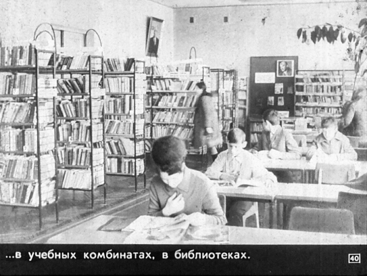 Диафильмы из прошлого про настоящее | Сетка — социальная сеть от hh.ru