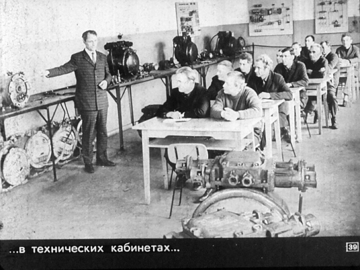Диафильмы из прошлого про настоящее | Сетка — социальная сеть от hh.ru