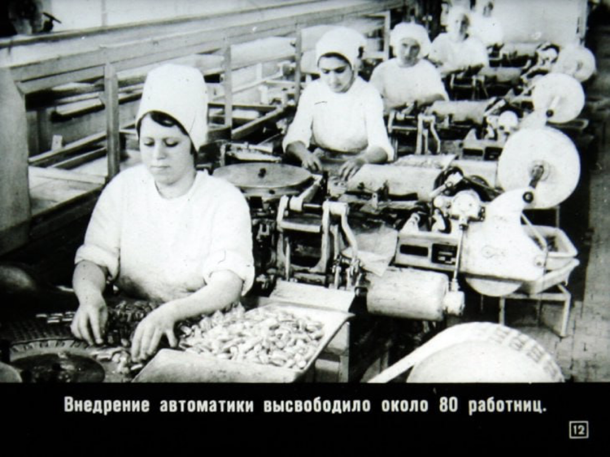 Диафильмы из прошлого про настоящее | Сетка — социальная сеть от hh.ru