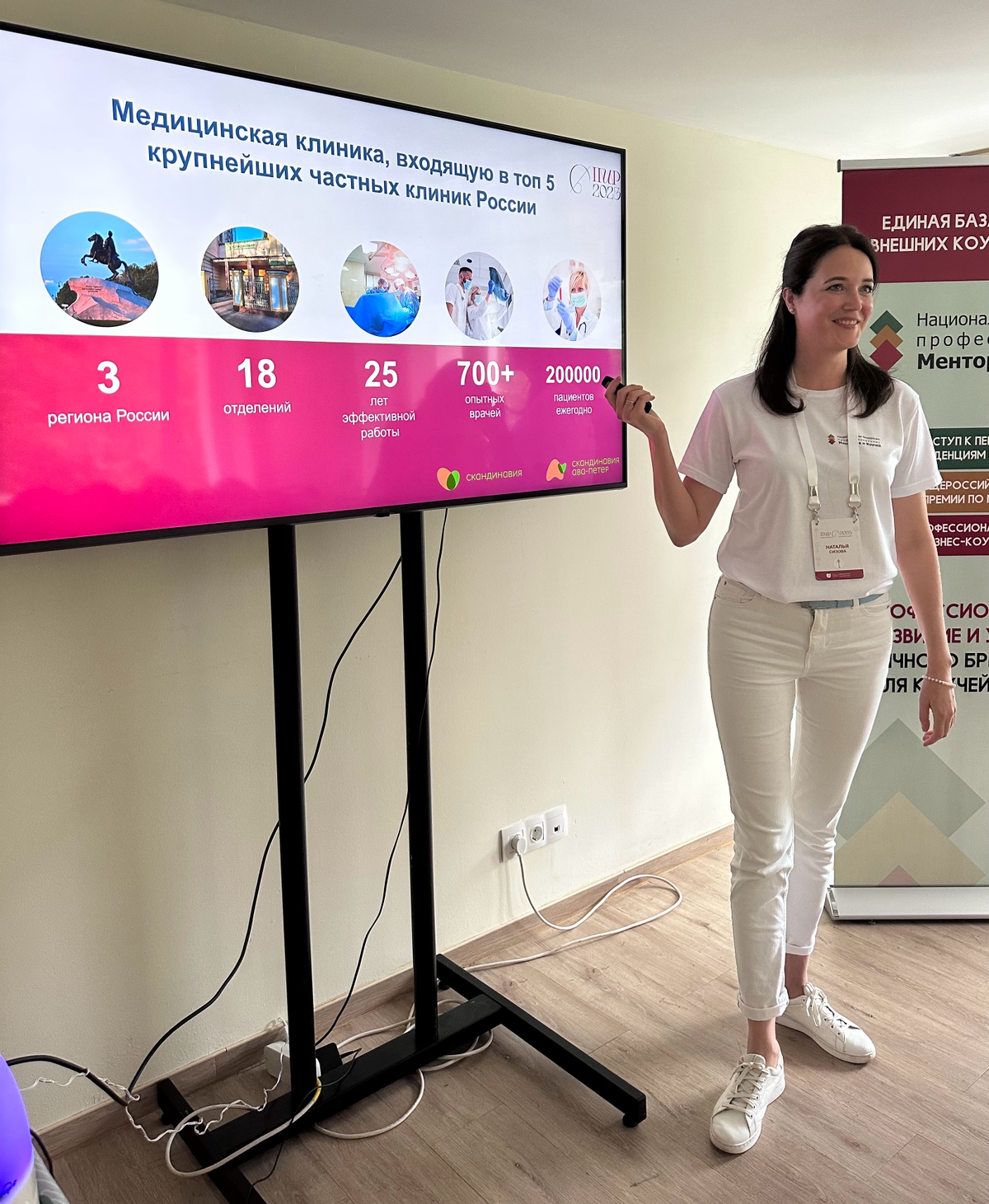 Внедрение культуры психологической безопасности в медицине | Сетка — социальная сеть от hh.ru