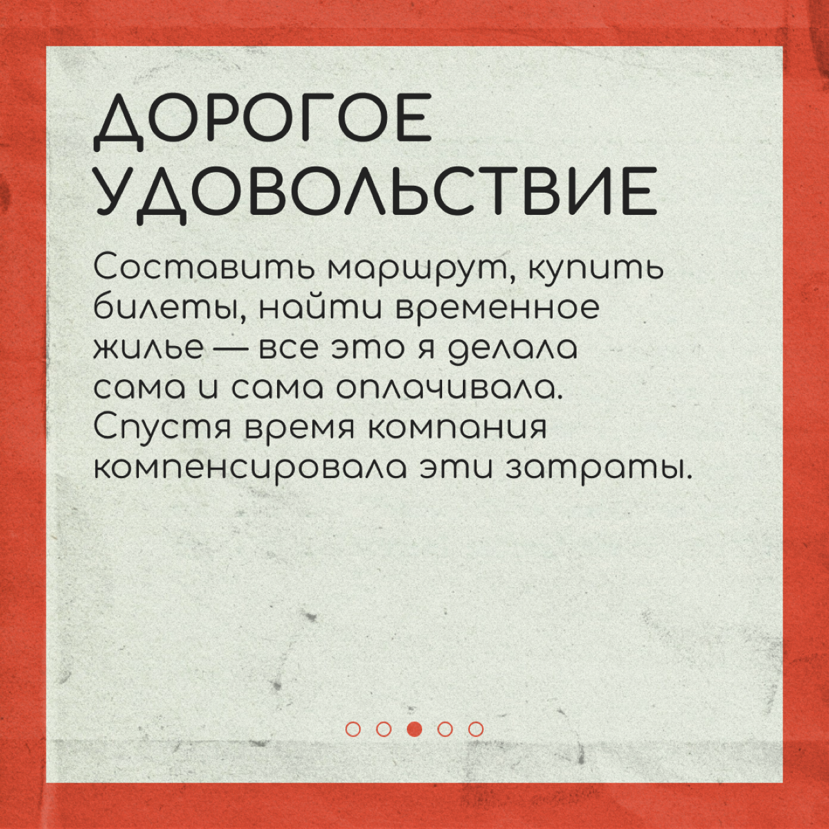 Как релоцируют работодатели | Сетка — социальная сеть от hh.ru