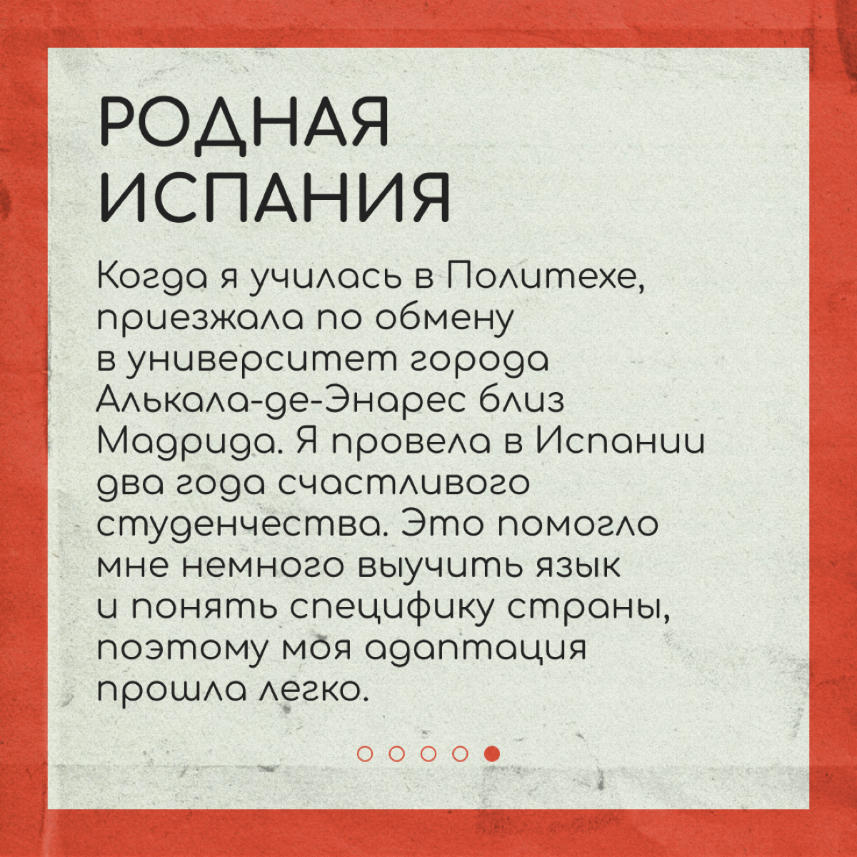 Как релоцируют работодатели | Сетка — социальная сеть от hh.ru