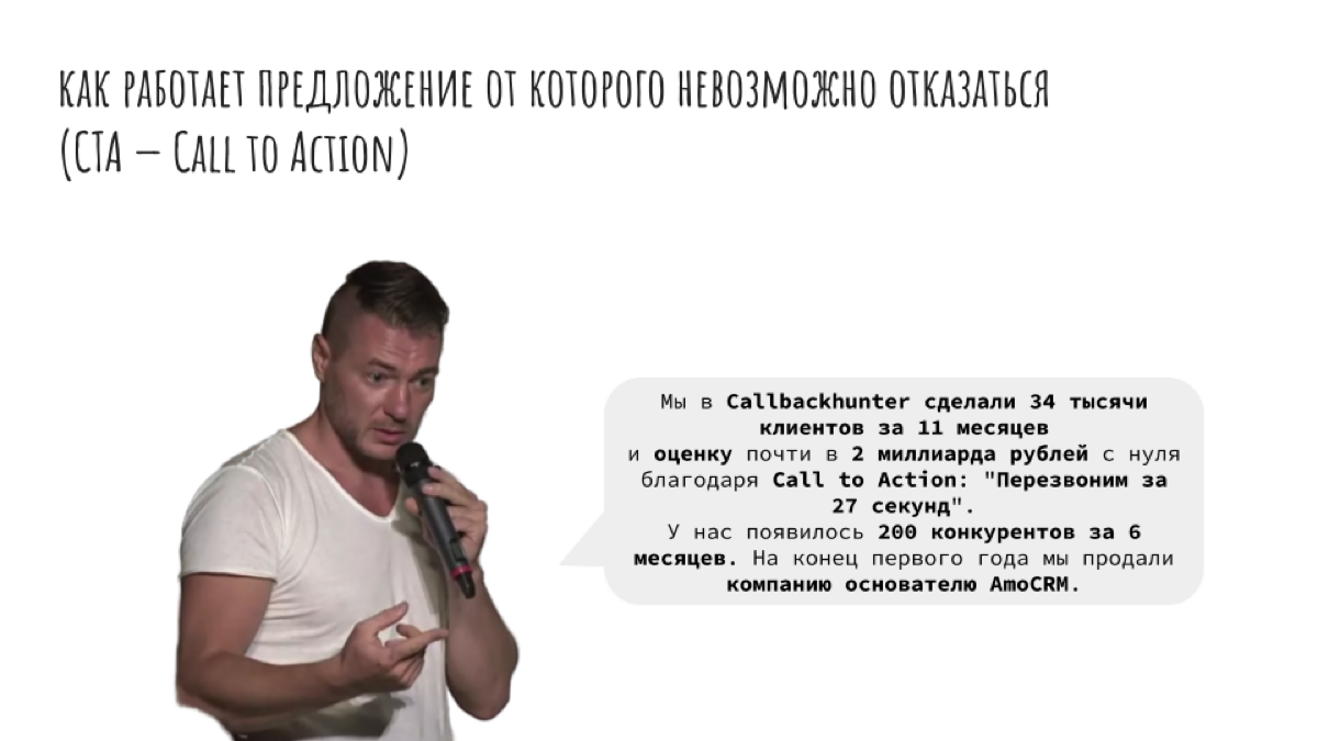 CTA (Call to Action): Предложение, от которого невозможно отказаться, или как увеличить прибыль в 2 раза за 1 неделю?
Вы знали, что 98% офферов могут показывать в 2 раза больше прибыли? За неделю это ... | Сетка — социальная сеть от hh.ru