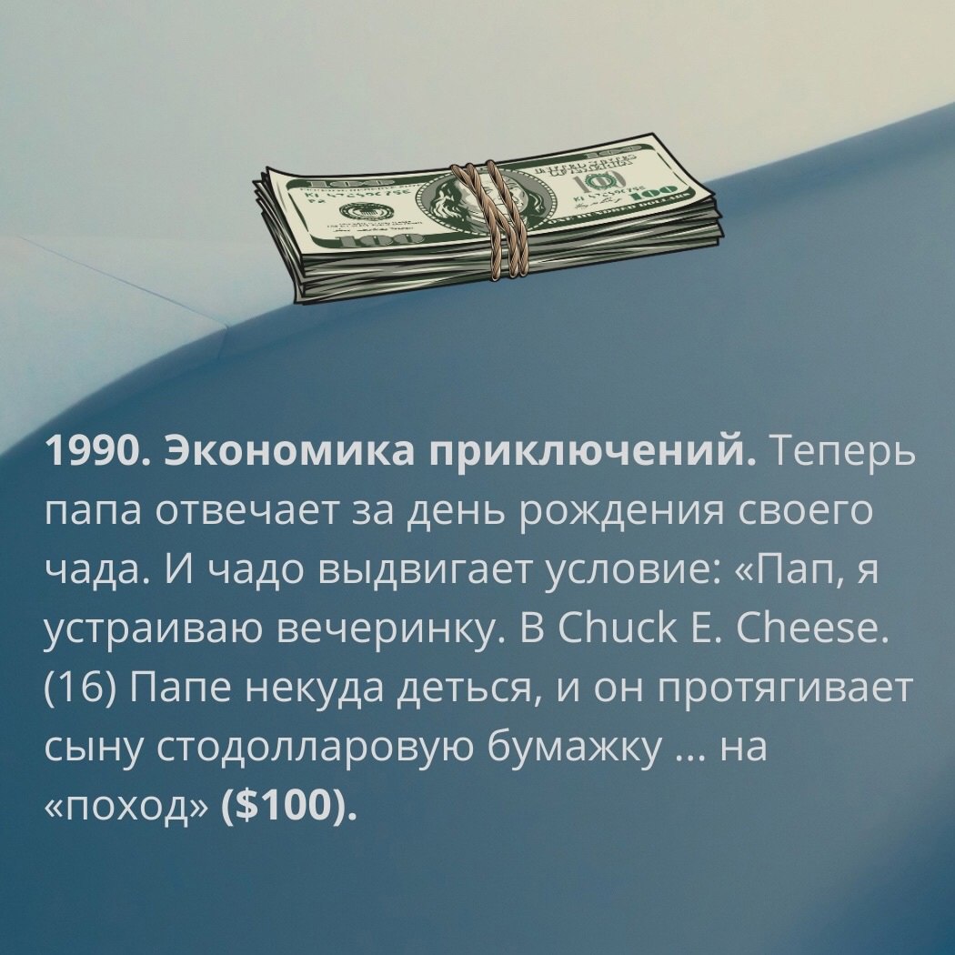 Подумайте о тортах на протяжении четырёх поколений
Читайте в карточках ☑️
#Маркетинг | Сетка — социальная сеть от hh.ru