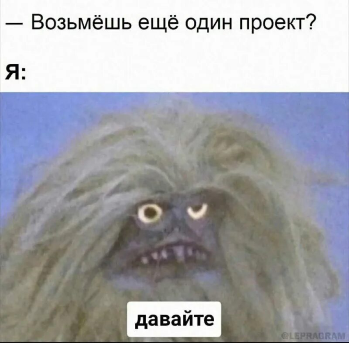 Я: жалуюсь, что много работы и много устаю
Также я: | Сетка — социальная сеть от hh.ru