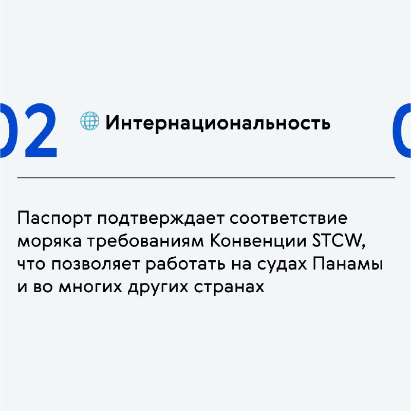 ⚓️ Капитан, улыбнитесь!
Сегодня расскажем вам про необычный документ, который позволит увидеть мир с другого ракурса | Сетка — социальная сеть от hh.ru