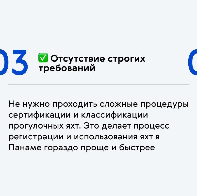 ⚓️ Капитан, улыбнитесь!
Сегодня расскажем вам про необычный документ, который позволит увидеть мир с другого ракурса | Сетка — социальная сеть от hh.ru