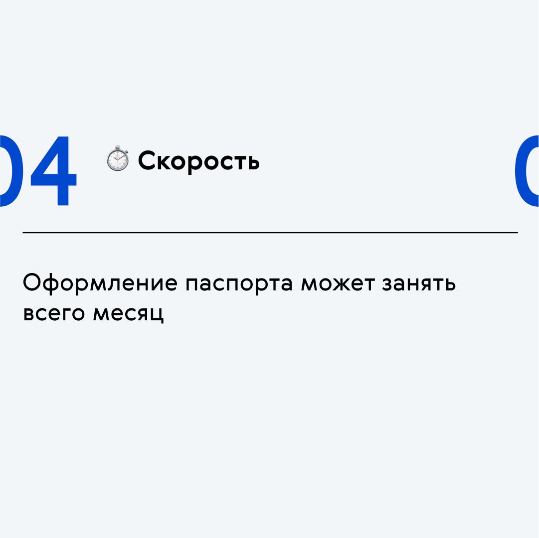 ⚓️ Капитан, улыбнитесь!
Сегодня расскажем вам про необычный документ, который позволит увидеть мир с другого ракурса | Сетка — социальная сеть от hh.ru