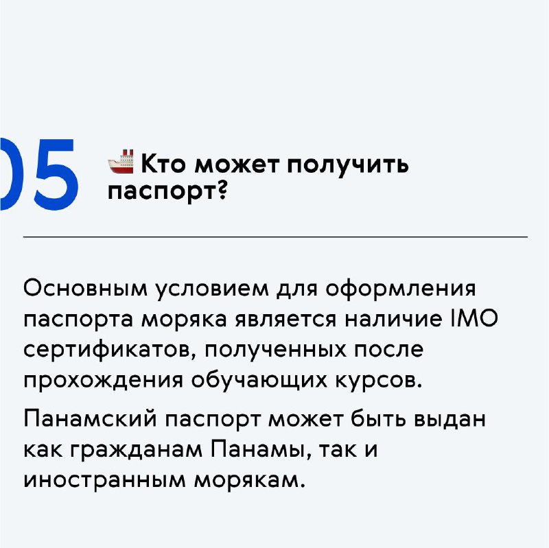 ⚓️ Капитан, улыбнитесь!
Сегодня расскажем вам про необычный документ, который позволит увидеть мир с другого ракурса | Сетка — социальная сеть от hh.ru