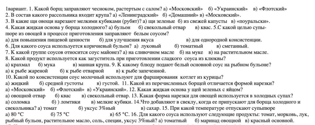 нашла.. | Сетка — социальная сеть от hh.ru