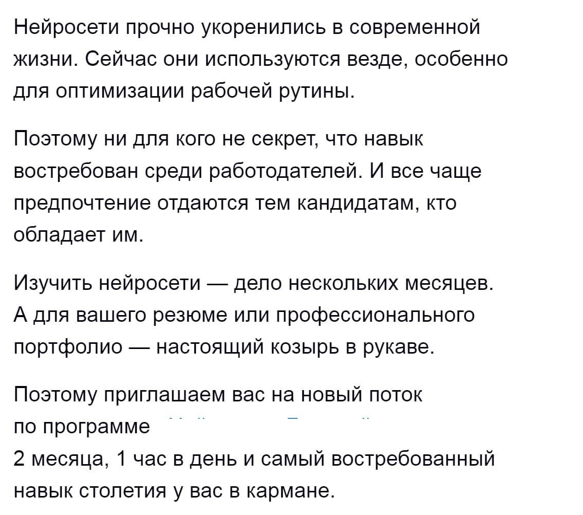 Вот такое послание увидела в почте. А теперь давайте посмотрим детальнее? | Сетка — социальная сеть от hh.ru