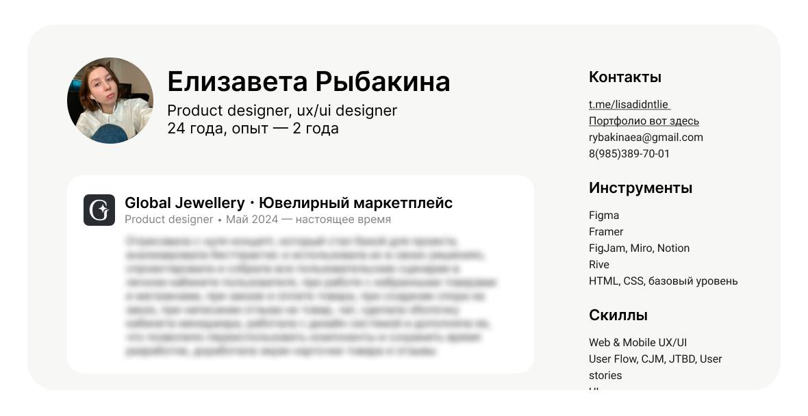 Мои попытки доделать резюме и портфолио продолжаются
Я уже ни раз писала про клуб «Дизайн Солянка», в котором я состою с лета | Сетка — социальная сеть от hh.ru