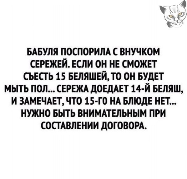 Нужно быть внимательным при составлении договора 📌
#Бизнес | Сетка — социальная сеть от hh.ru