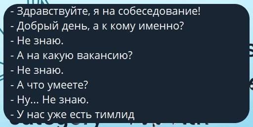 Сетка — социальная сеть от hh.ru
