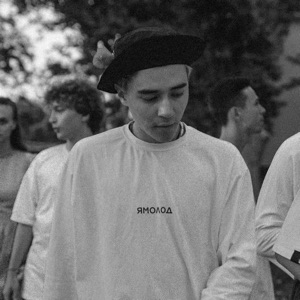 Рамиль Валиев | Сетка — социальная сеть от hh.ru