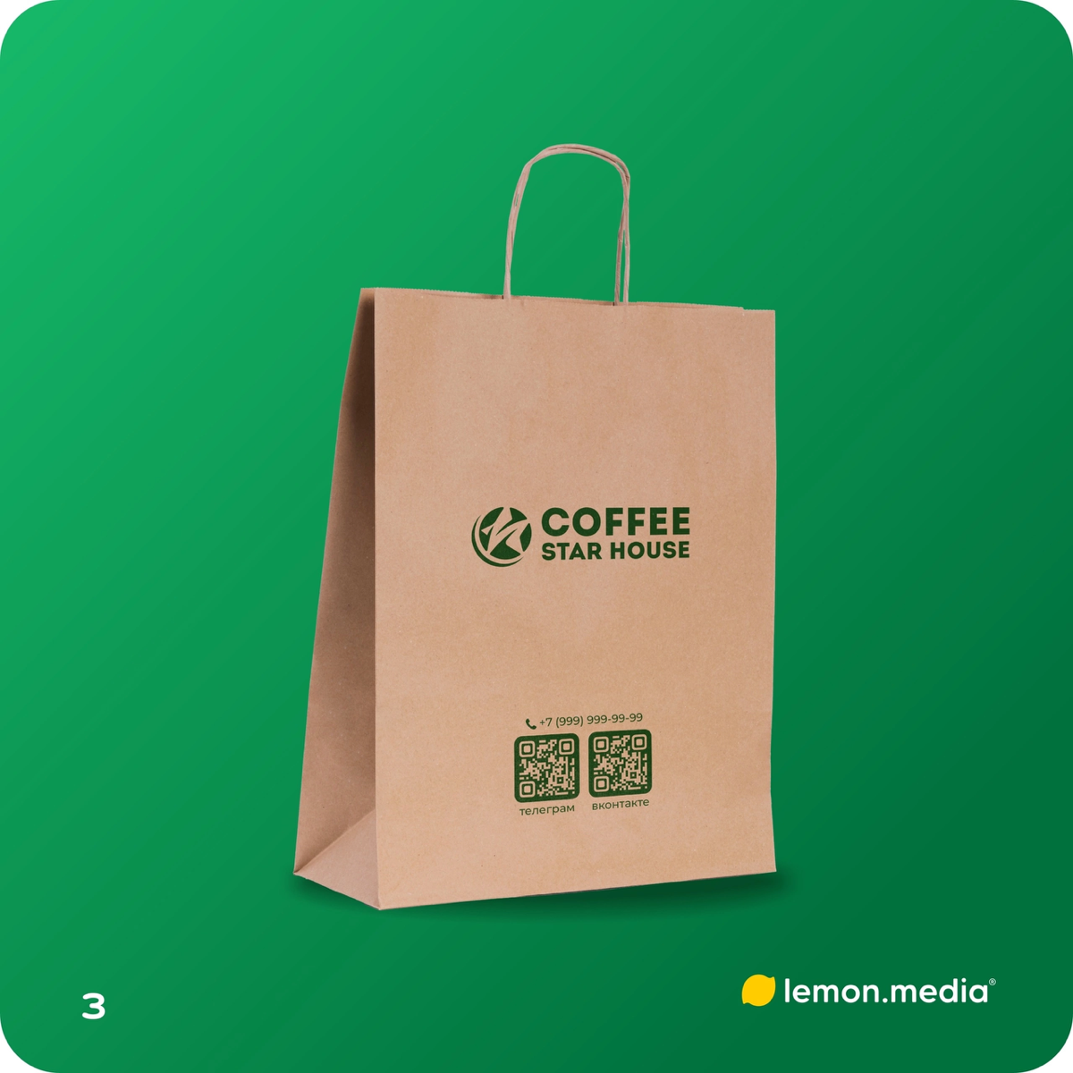 Логотип для компании «СOFFEE» | Сетка — социальная сеть от hh.ru