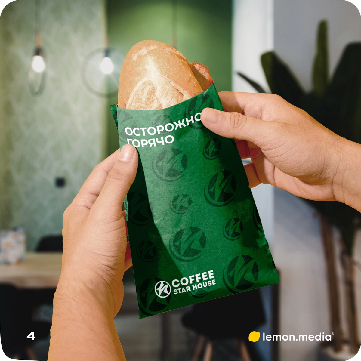 Логотип для компании «СOFFEE» | Сетка — социальная сеть от hh.ru