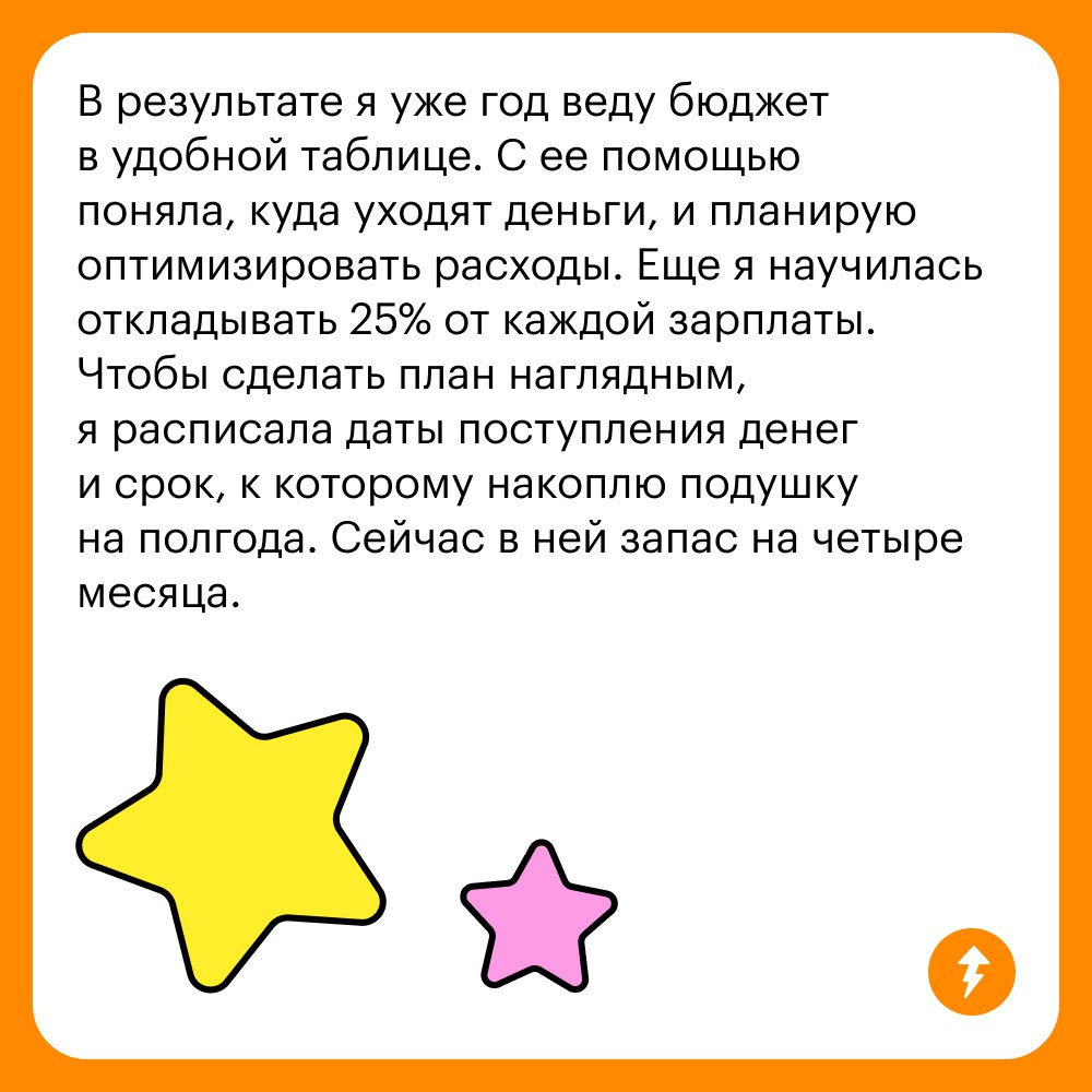 Make однокурсники great again
Зачем искать партнеров для совместного обучения и какие плюсы и минусы есть у этого метода? Студентка Учебника Т—Ж Юлия применила его на личном опыте и поделилась с нами | Сетка — социальная сеть от hh.ru