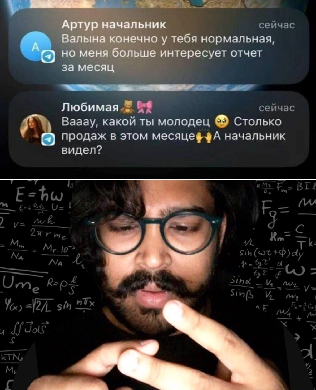 Сетка — социальная сеть от hh.ru