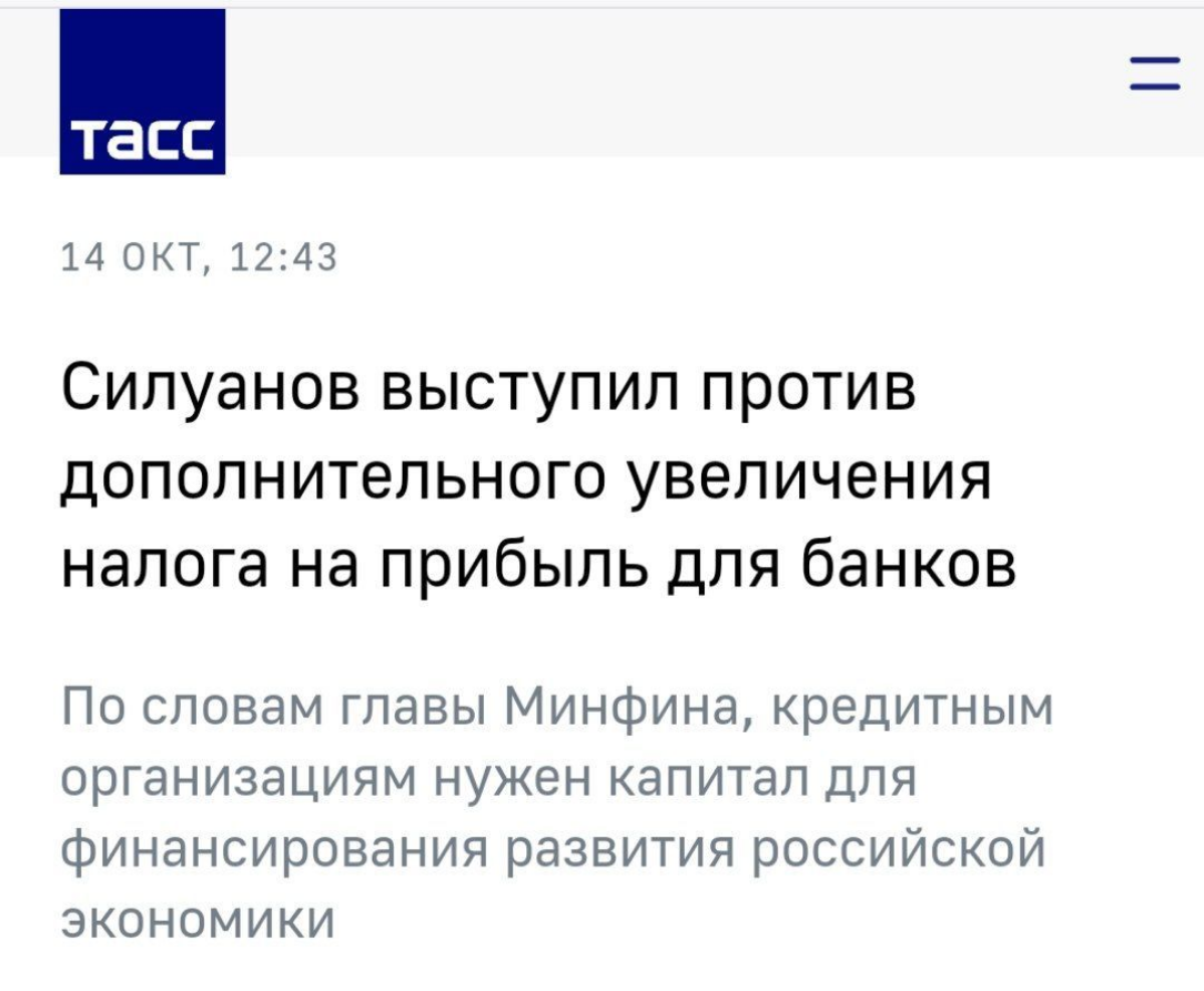 Вообще государству надо с госкомпаний снять все налоги нахрен и получать деньги в бюджет дивидендами  
— на этом буду строить свою предвыборную компанию  
🔸️10 ГЛАВНЫХ УРОКОВ КАПИТАЛИЗМА | Сетка — социальная сеть от hh.ru