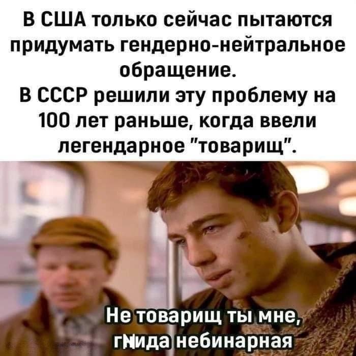 Сетка — социальная сеть от hh.ru