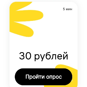 Хамари Палюк