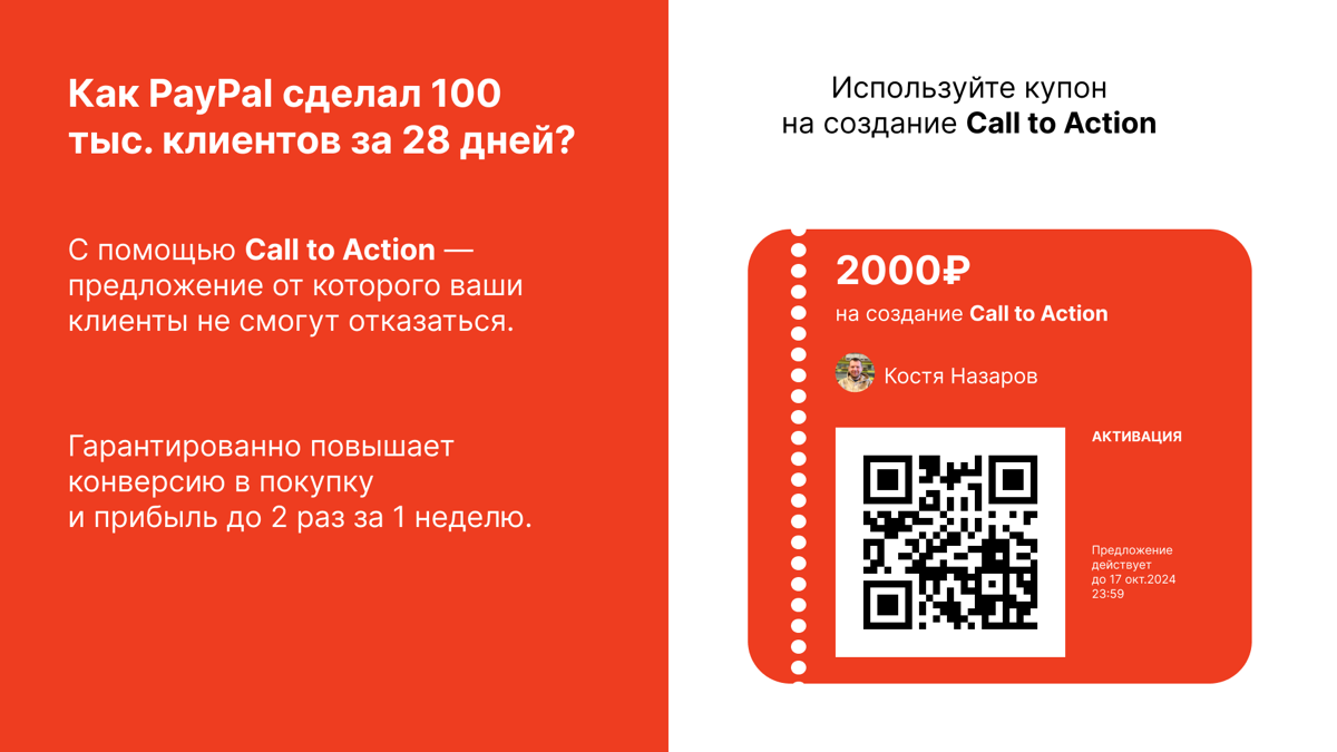 Маркетинг не работает!
Без пробивного оффера.
Получите оффер, которого заслуживают ваши клиенты. ￼
https://t.me/sotka2044/576 | Сетка — социальная сеть от hh.ru