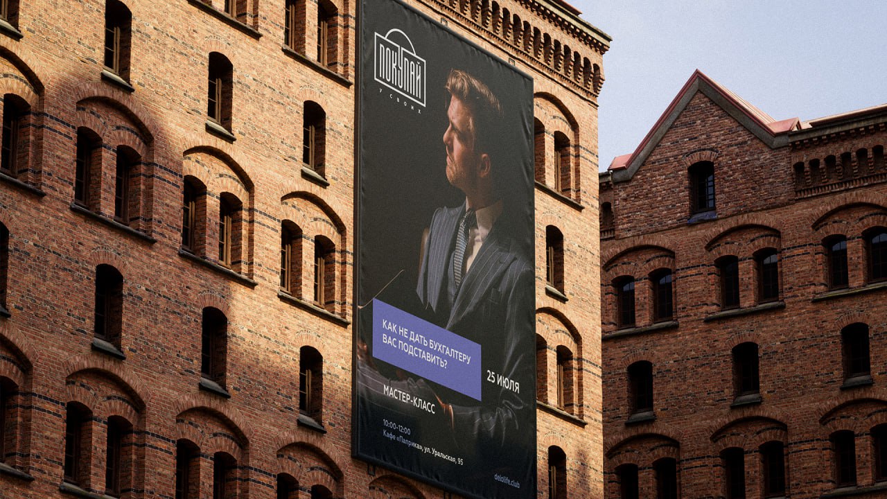 Только что написали регистраторы с которым биарт активно сотрудничает о том что торговую марку «Покупай у своих» для которой мы делали логотип под регистрацию успешно зарегистрировали не смотря на вну... | Сетка — социальная сеть от hh.ru