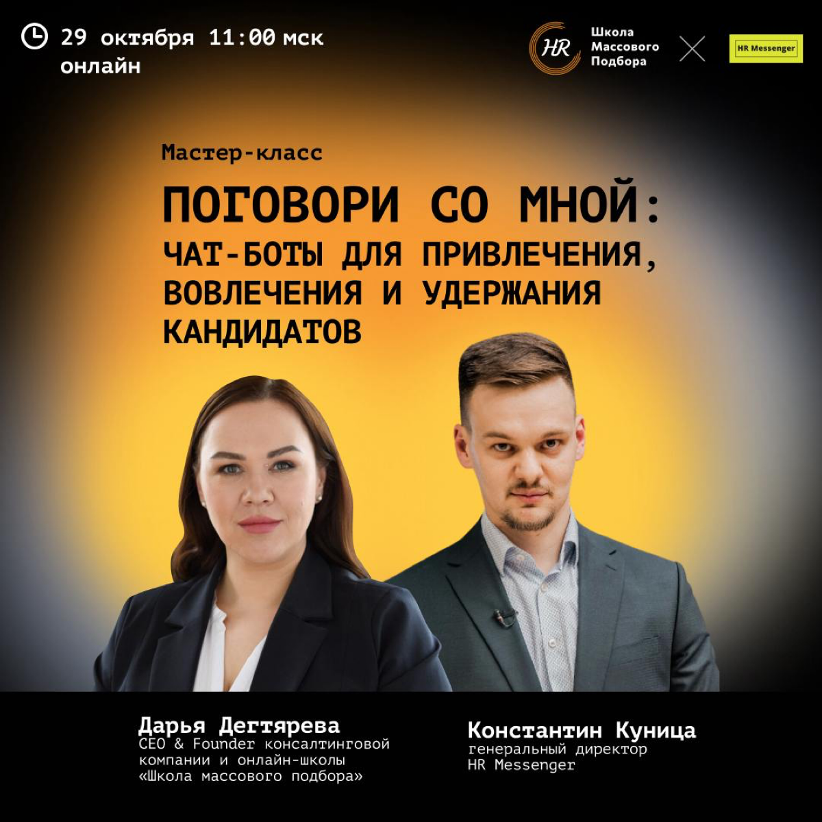 🧐 Только 25% компаний используют автоматизацию в HR
Если вы ещё не входите в их число, очень зря: 85% компаний, попробовавших автоматизацию, отмечают, что она действительно помогает сэкономить время и... | Сетка — социальная сеть от hh.ru
