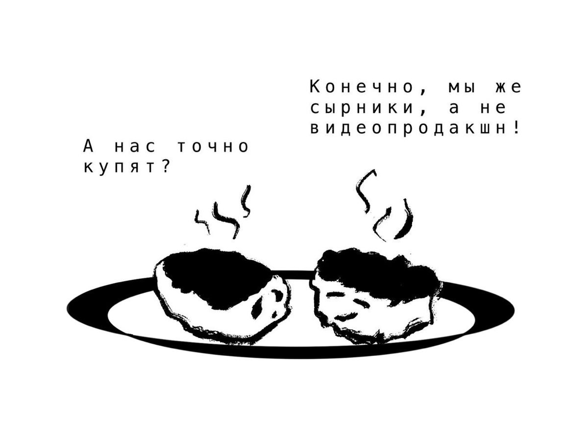 Как я заеб@лся первый раз🥵 | Сетка — социальная сеть от hh.ru