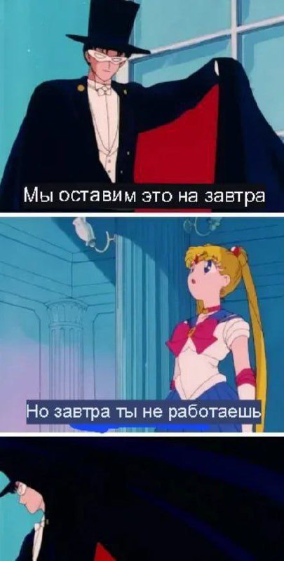 ➡️ отправь в телеге мем коллеге | Сетка — социальная сеть от hh.ru