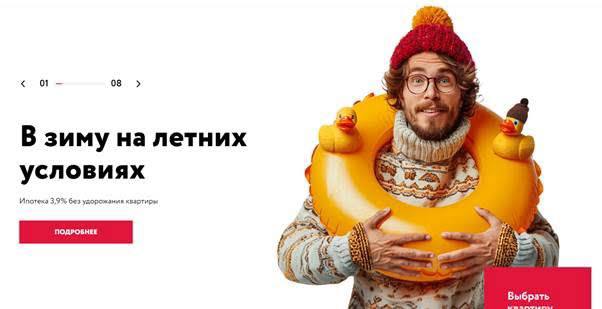 Насколько ИИ — это колхоз?
Сейчас в рекламных баннерах недвижки и фин.сектора процент креативов с изображениями от ИИ — зашкаливающий | Сетка — социальная сеть от hh.ru