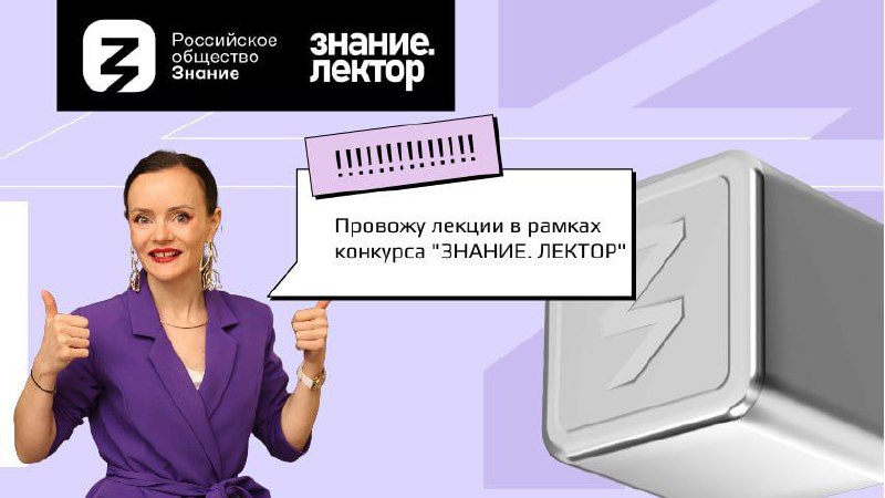Шёл седьмой тур конкурса «Знание | Сетка — социальная сеть от hh.ru