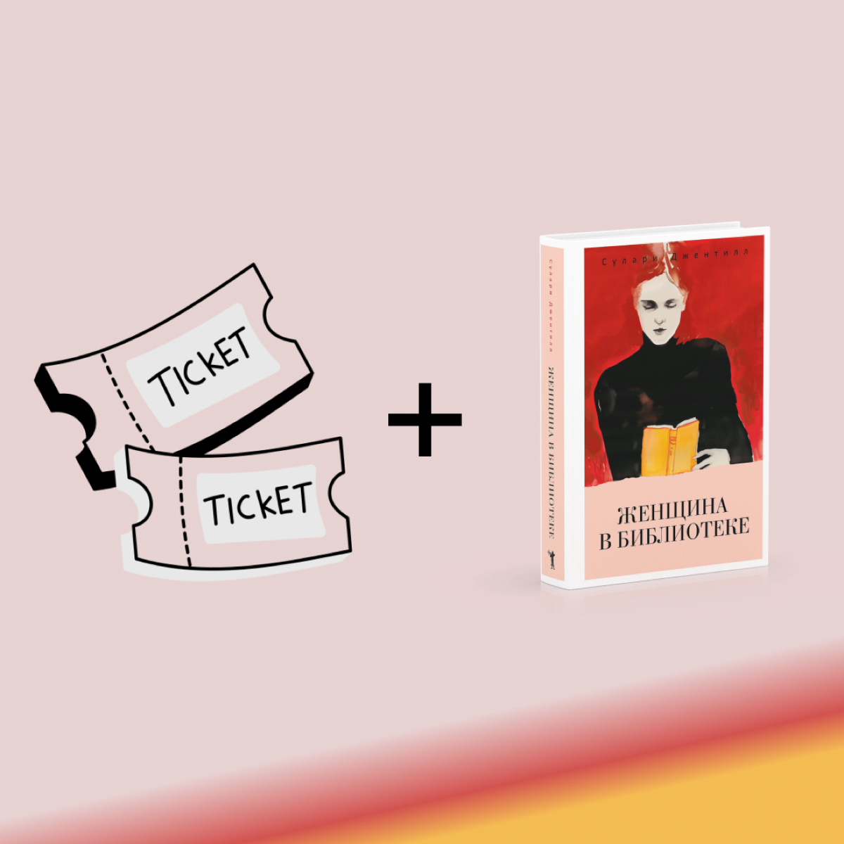 Розыгрыш | Сетка — социальная сеть от hh.ru