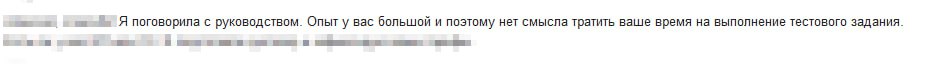 плачет от умиления
#вр | Сетка — социальная сеть от hh.ru