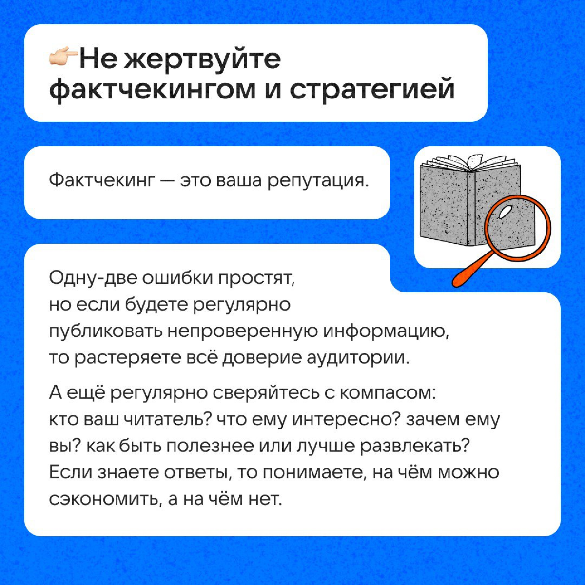 Боли команды, где только двое человек | Сетка — социальная сеть от hh.ru