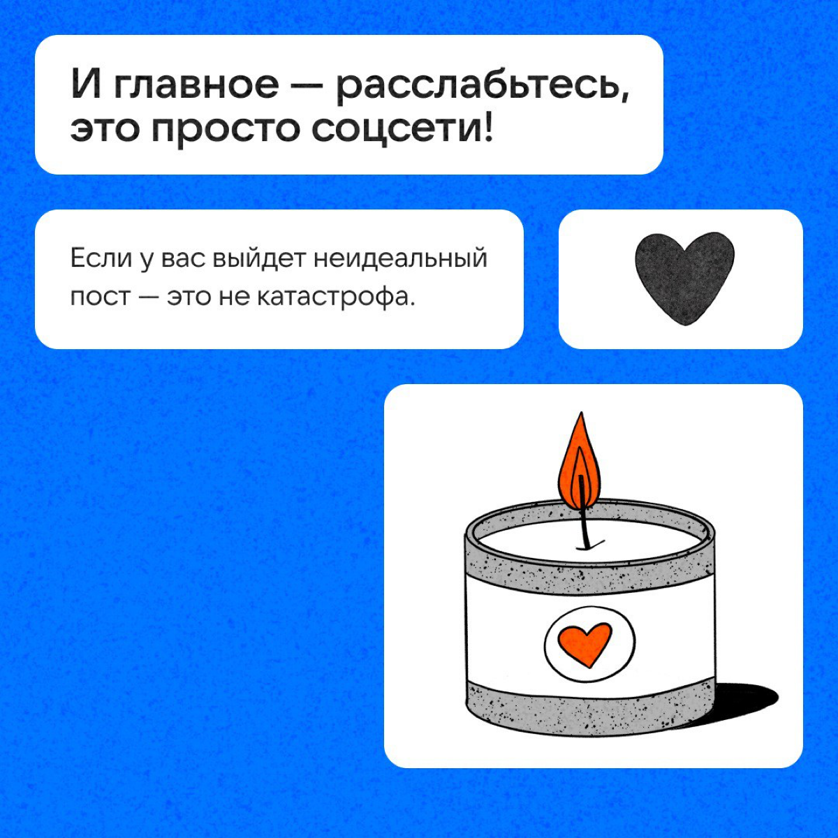 Боли команды, где только двое человек | Сетка — социальная сеть от hh.ru