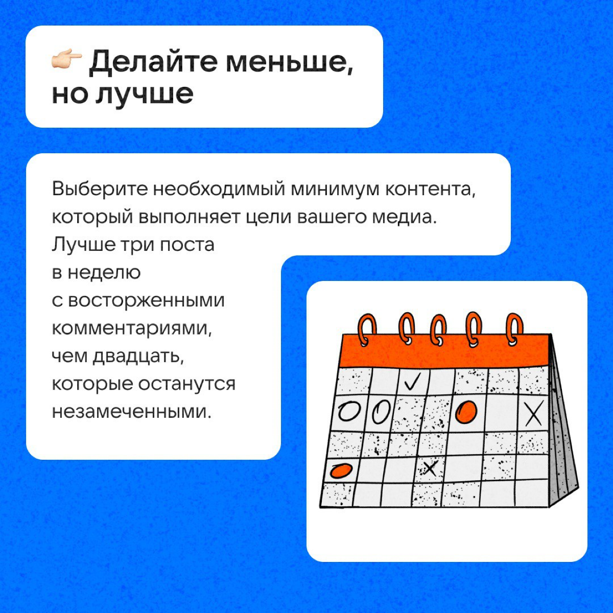 Боли команды, где только двое человек | Сетка — социальная сеть от hh.ru